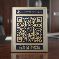 蜜桃商务合作二维码