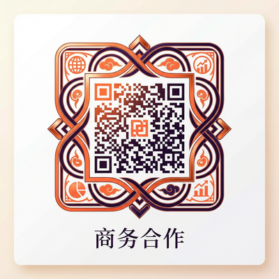 深夜撸片商务合作二维码